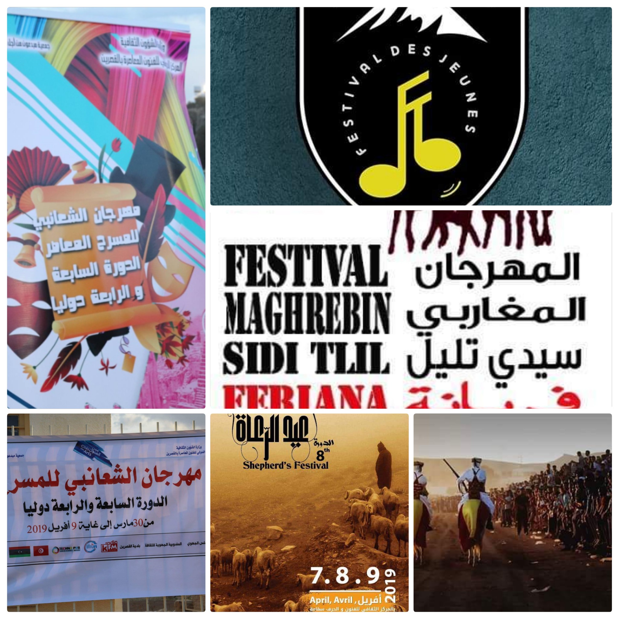 الصورة الرئيسية