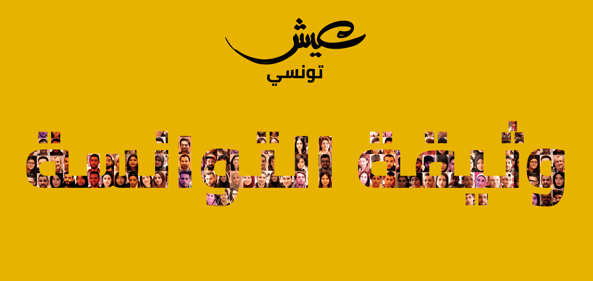 الصورة الرئيسية