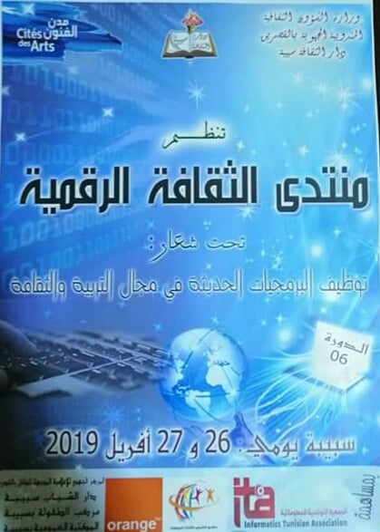 الصورة الرئيسية