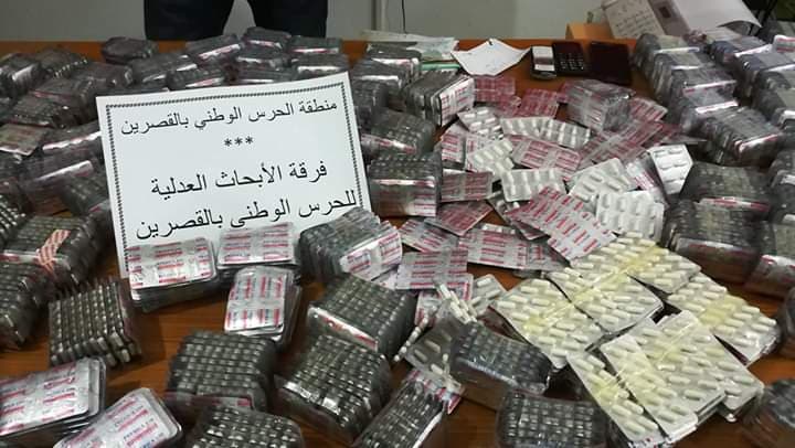 الصورة الرئيسية
