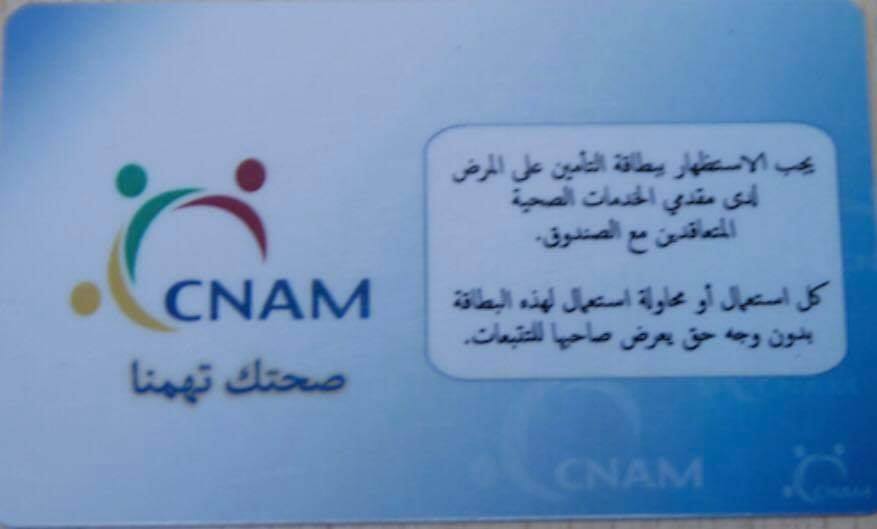 الصورة الرئيسية