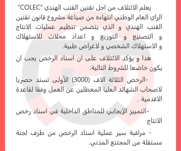 الصورة الرئيسية