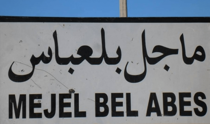 الصورة الرئيسية