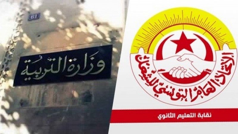 الصورة الرئيسية