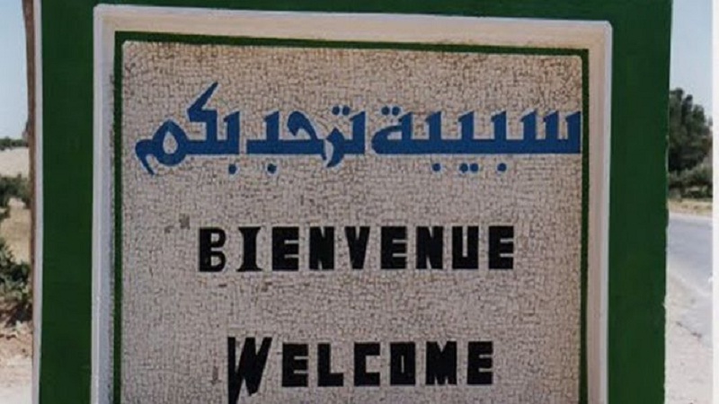 الصورة الرئيسية