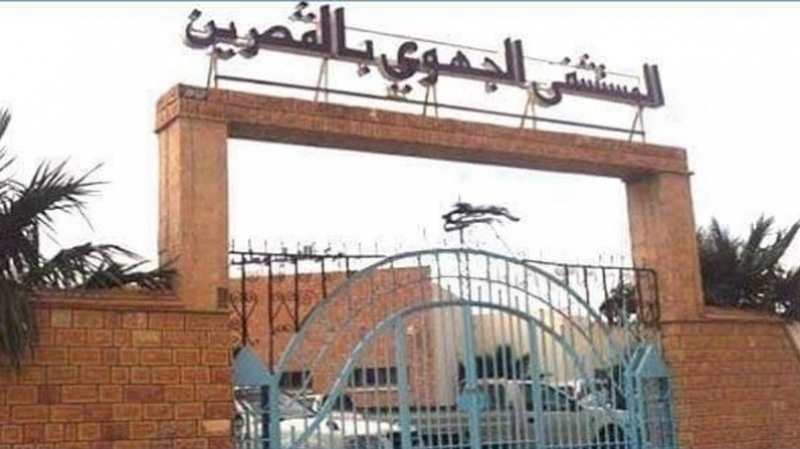 الصورة الرئيسية