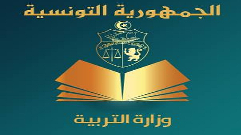 الصورة الرئيسية