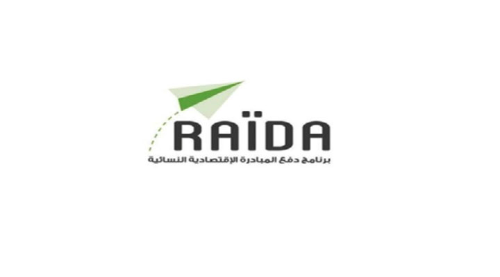 الصورة الرئيسية