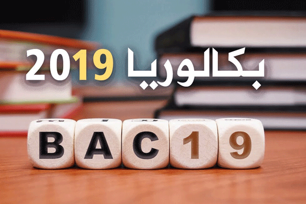 الصورة الرئيسية