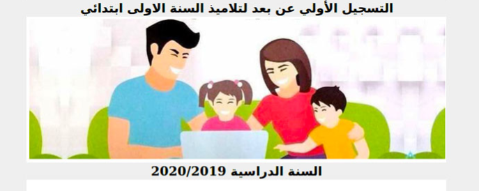 الصورة الرئيسية