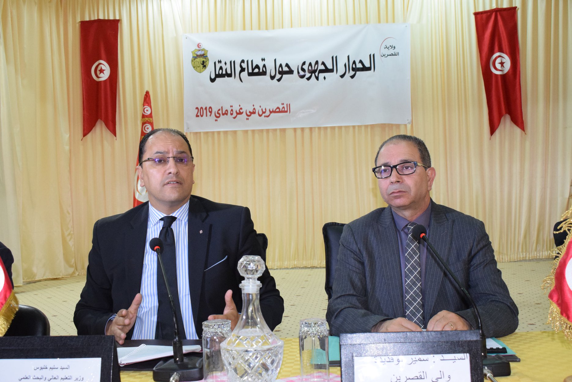 الصورة الرئيسية