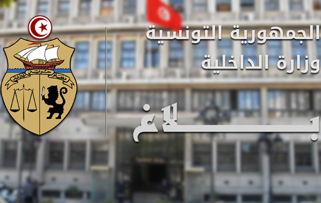الصورة الرئيسية