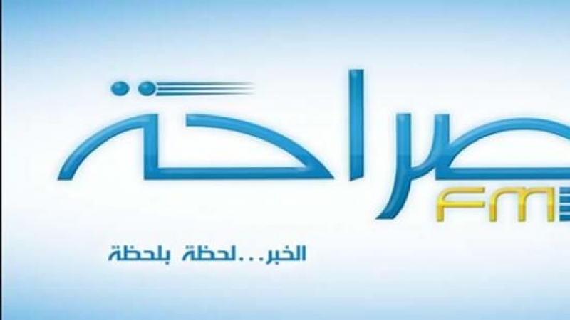الصورة الرئيسية