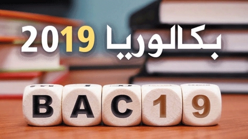 الصورة الرئيسية