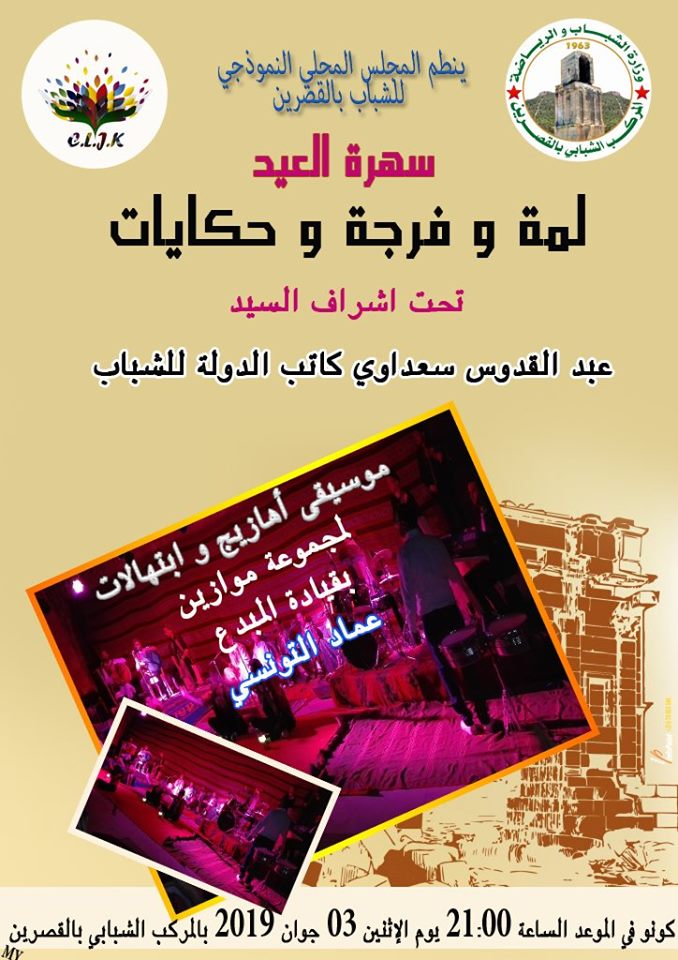 الصورة الرئيسية