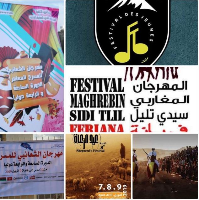 الصورة الرئيسية