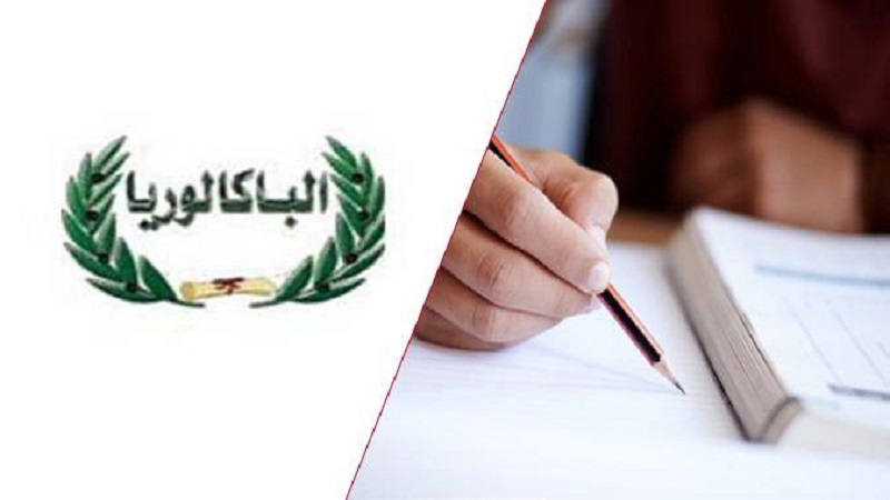 الصورة الرئيسية
