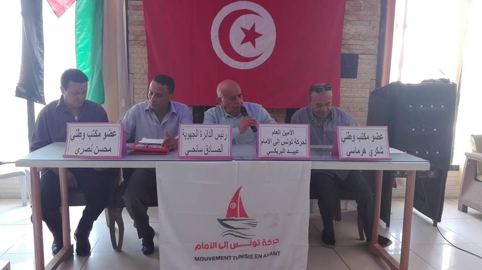 الصورة الرئيسية