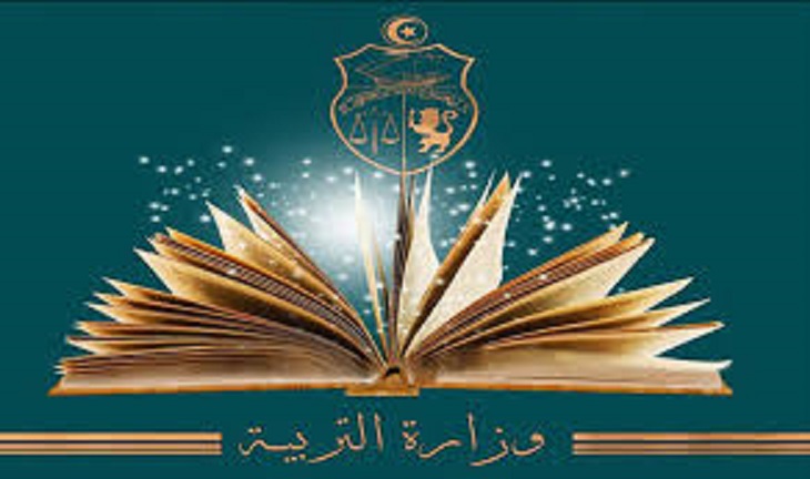 الصورة الرئيسية