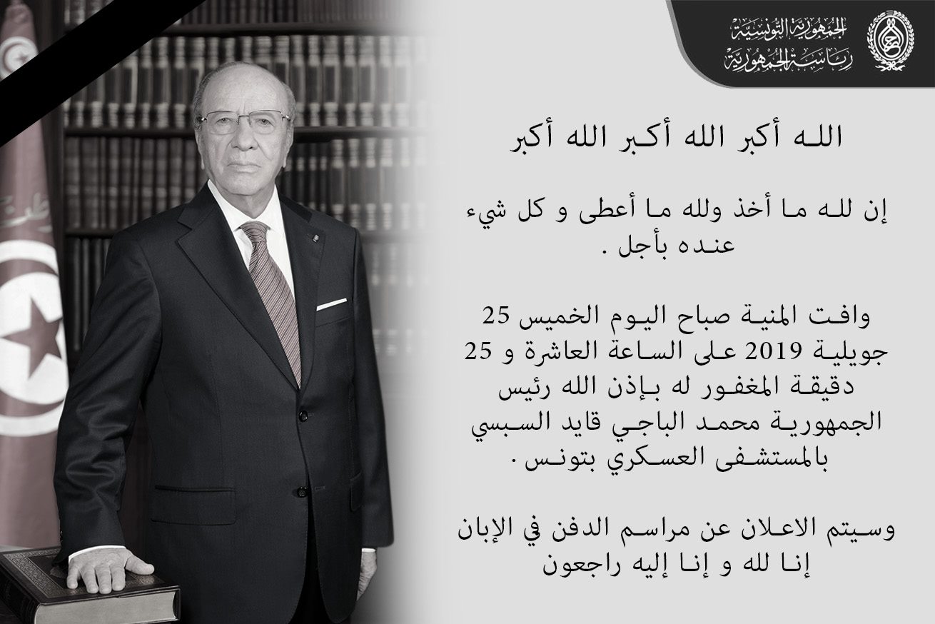 الصورة الرئيسية