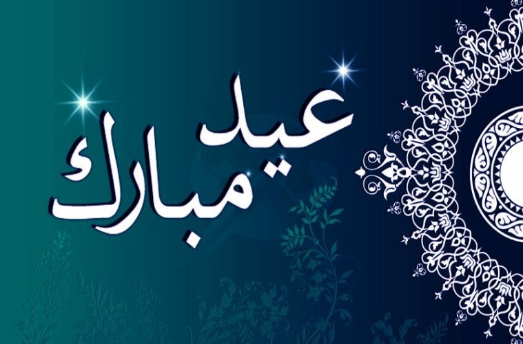 الصورة الرئيسية