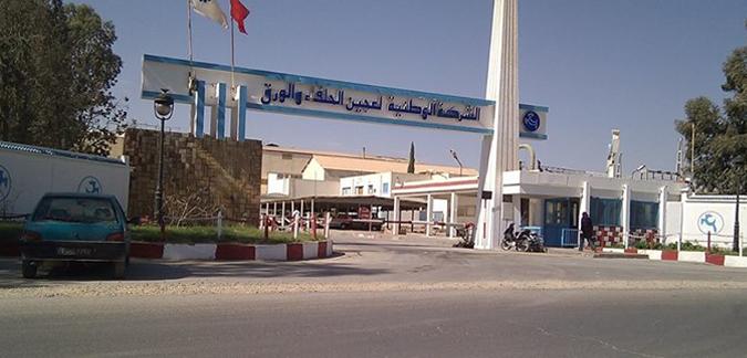 الصورة الرئيسية