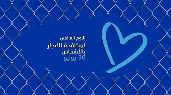 الصورة الرئيسية