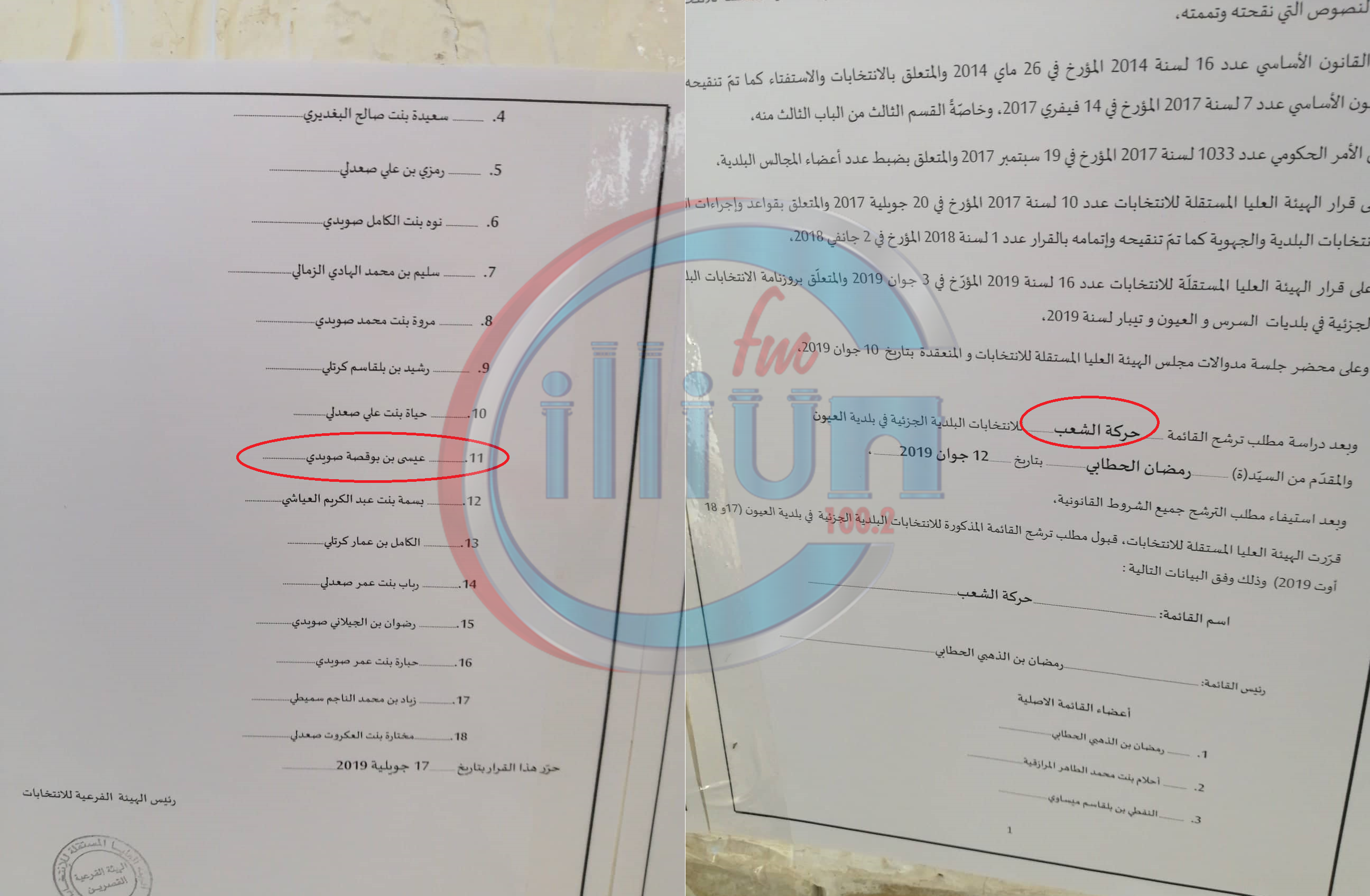 الصورة الرئيسية