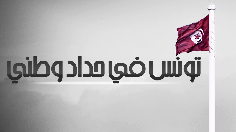 الصورة الرئيسية