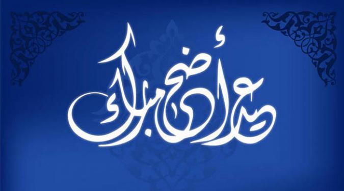 الصورة الرئيسية
