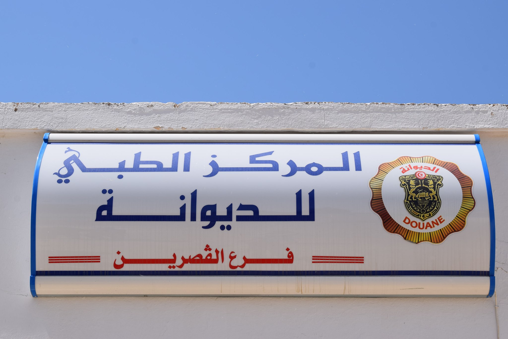الصورة الرئيسية