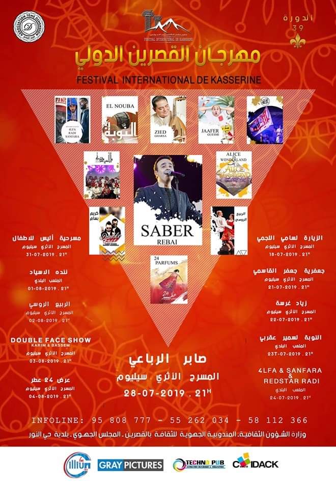 الصورة الرئيسية