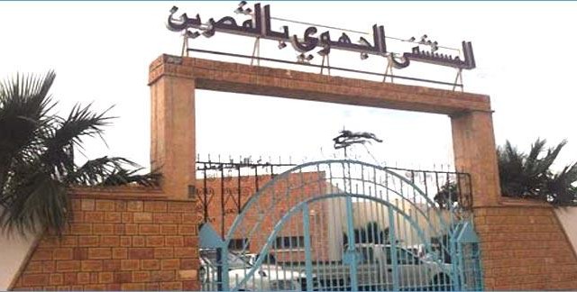 الصورة الرئيسية