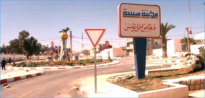 الصورة الرئيسية