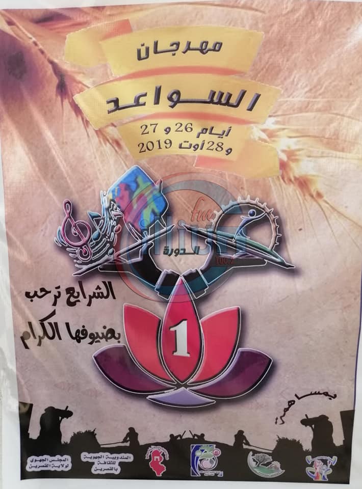 الصورة الرئيسية