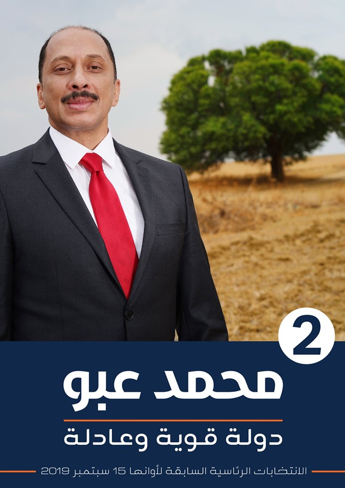 الصورة الرئيسية