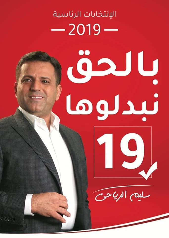 الصورة الرئيسية