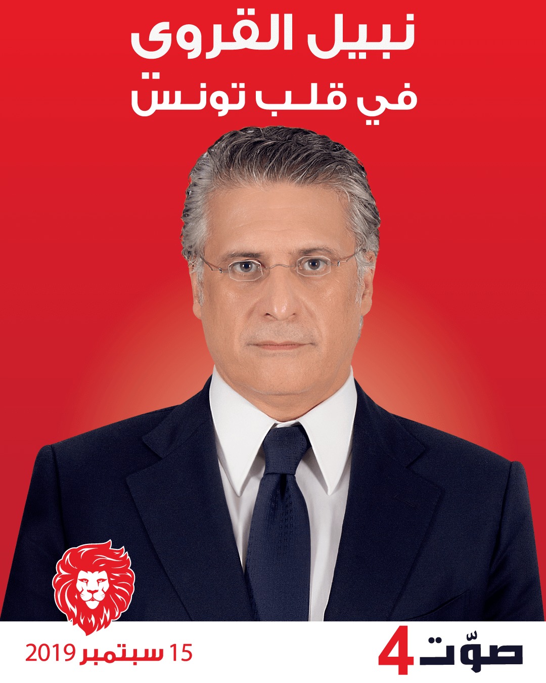 الصورة الرئيسية