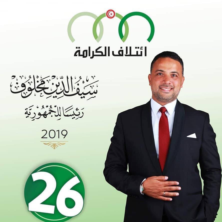 الصورة الرئيسية