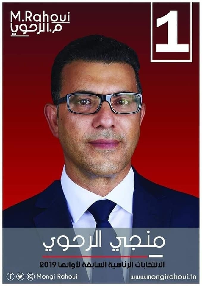 الصورة الرئيسية