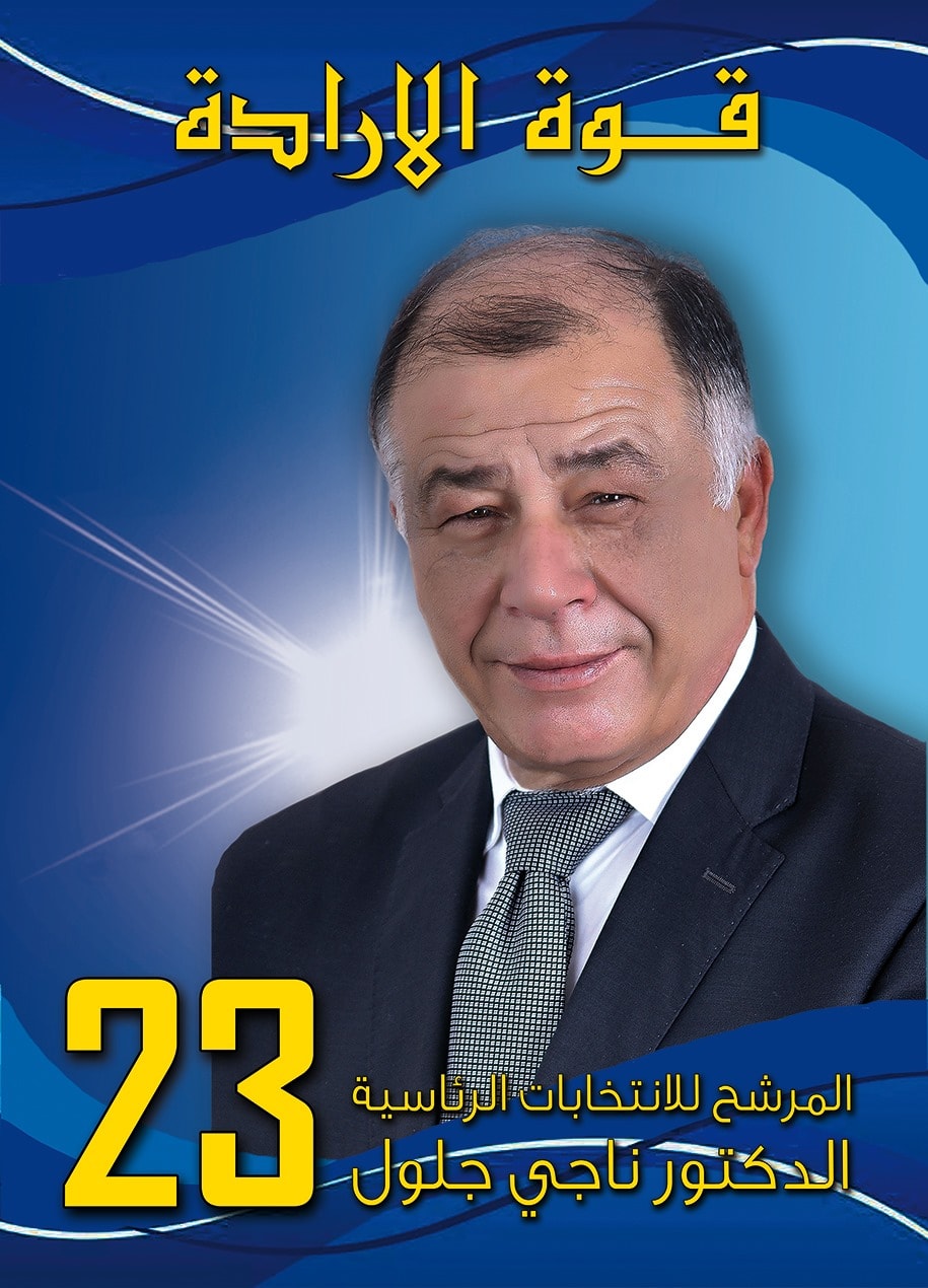 الصورة الرئيسية