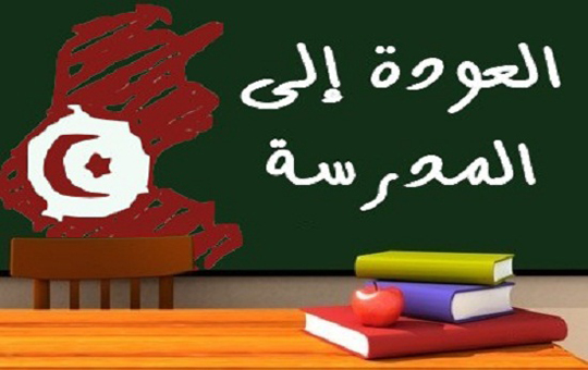 الصورة الرئيسية