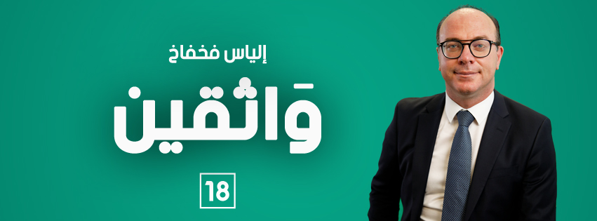 الصورة الرئيسية
