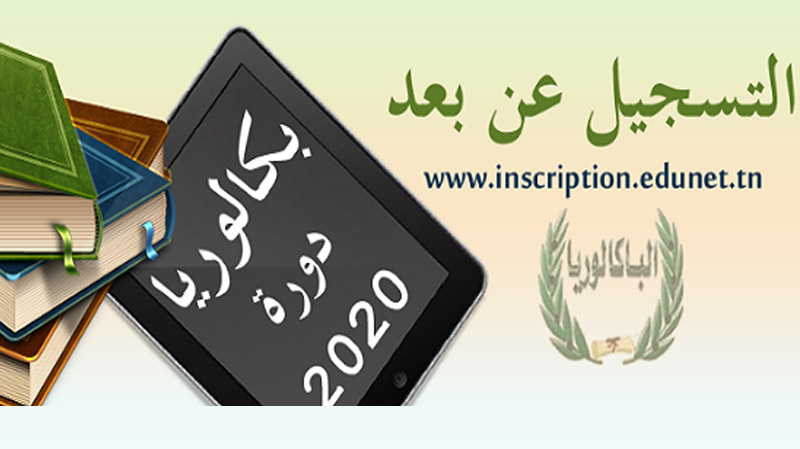 الصورة الرئيسية
