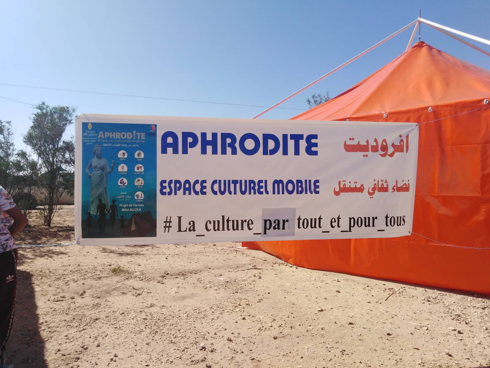 الصورة الرئيسية