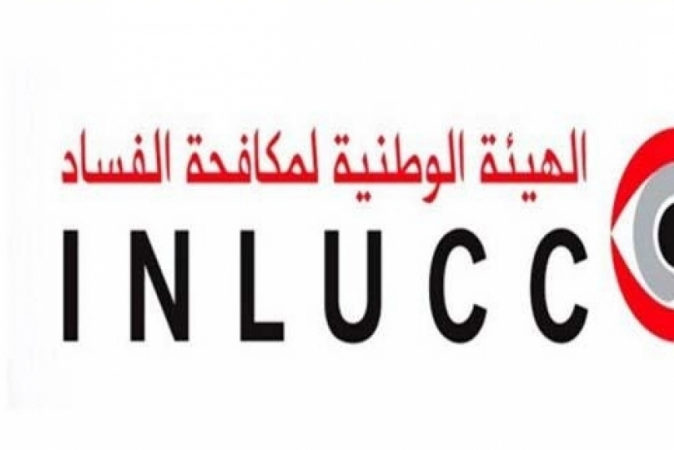 الصورة الرئيسية