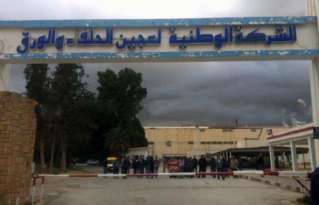 الصورة الرئيسية
