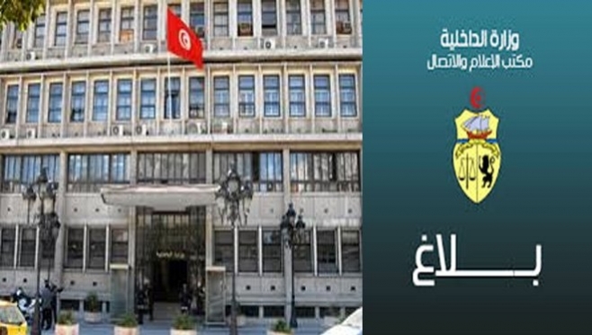 الصورة الرئيسية