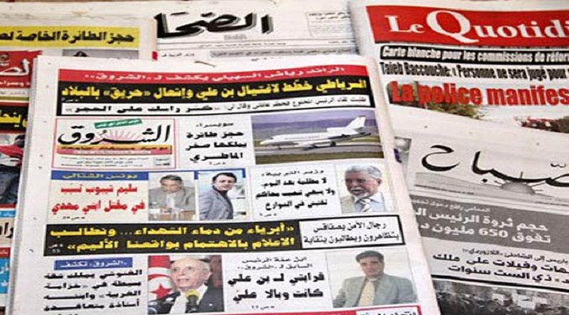 الصورة الرئيسية