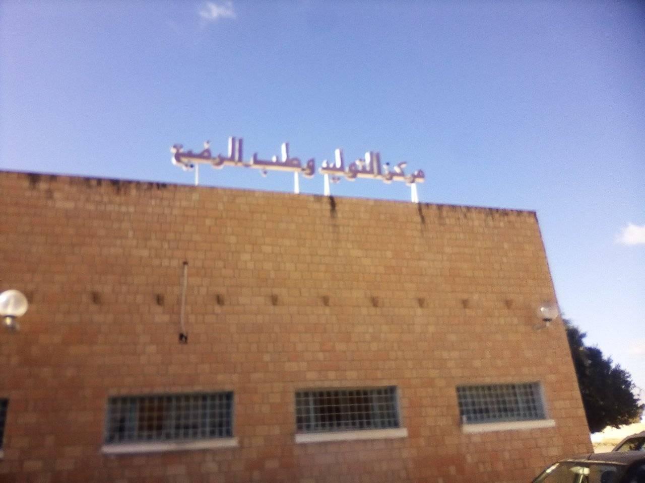 الصورة الرئيسية